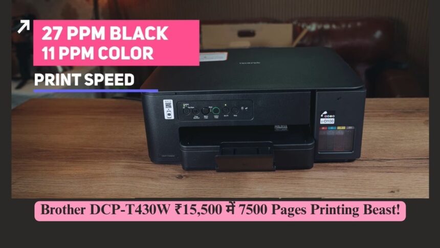 Brother DCP-T430W Printing Beast